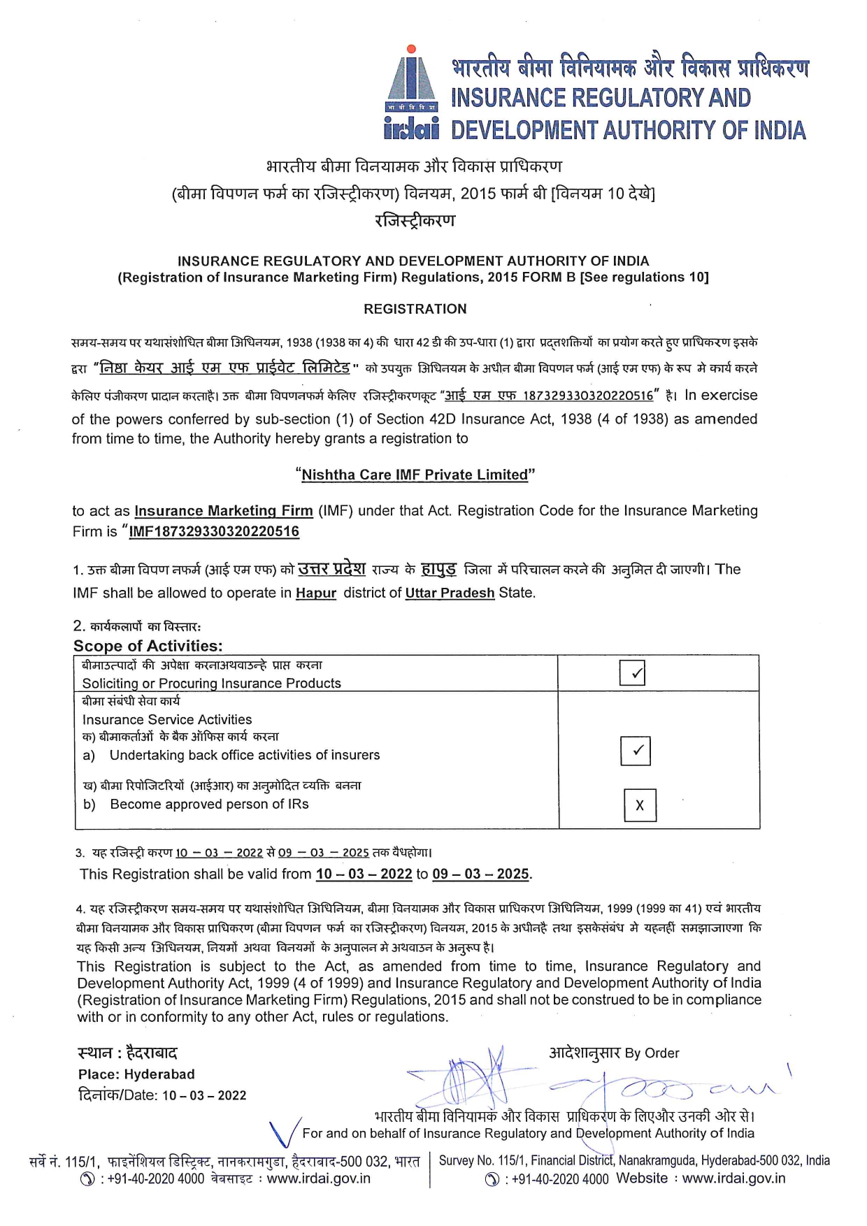 IRDA LICENCE (1) (3)_page-0001